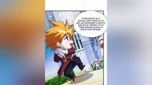 Маньхуа культиватор в мире магии 1-60 глава Озвучка Растин