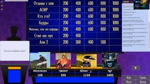 Лучшие стримы Давга #8 Своя игра "Лагманистый"