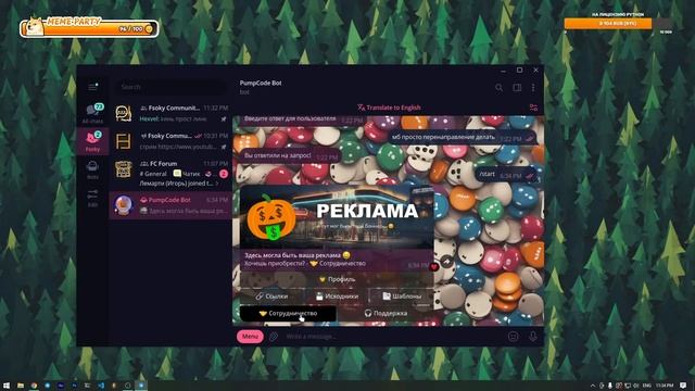 Общение на разные темы + делаем превью смотреть онлайн