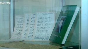 «Вахтар ва инсанар». «Музей Гасана-эфенди Алкадарского»