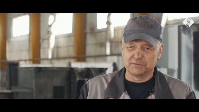 Люди Курганского Машиностроительного завода конвейерного оборудования. ЛЮДИ КМЗКО смотреть онлайн