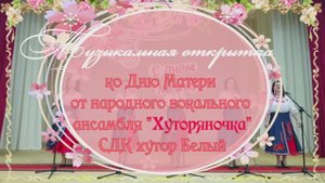 Мамино сердце.mp4