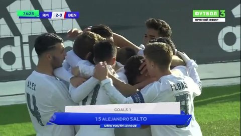 Реал (Мадрид) - Бенфика, Сальто, Гол, 2-0
