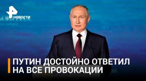 Сальдо: Путин достойно ответил на провокационные вопросы на ПМЭФ / РЕН Новости