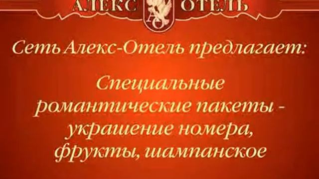 Сеть мини-отелей Санкт-Петербурга 