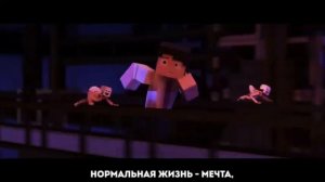 Песня Балоры "dance to forget" из фнаф // перевод на русский // в майнкрафте