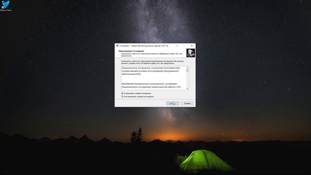 Установка мониторинга ИТ-инфраструктуры Veliam за 2 минуты смотреть онлайн
