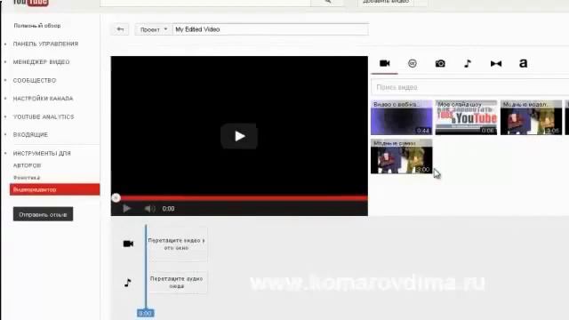 Дмитрий Комаров: "Хитрая фишка, позваляющая обскакать конкурентов в видаче" смотреть онлайн