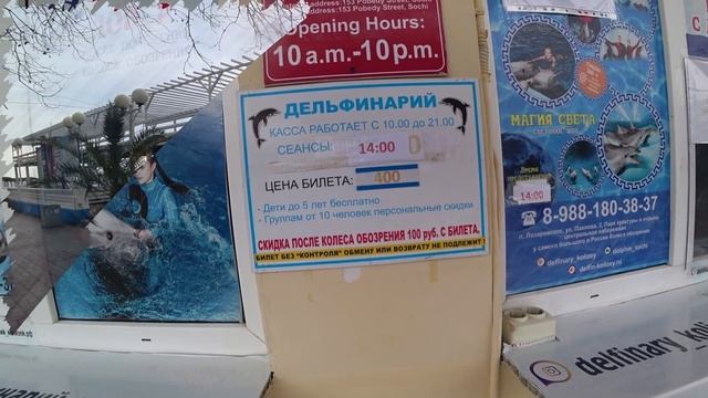 Лазаревское 2021. Обзор цен. Море, пляжи, развлечения. (Папа Может)