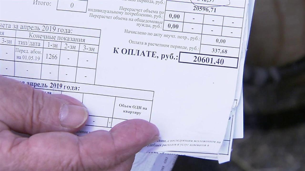 Картинки КОММУНАЛЬНЫЕ ПЛАТЕЖИ АРМЕНИЯ