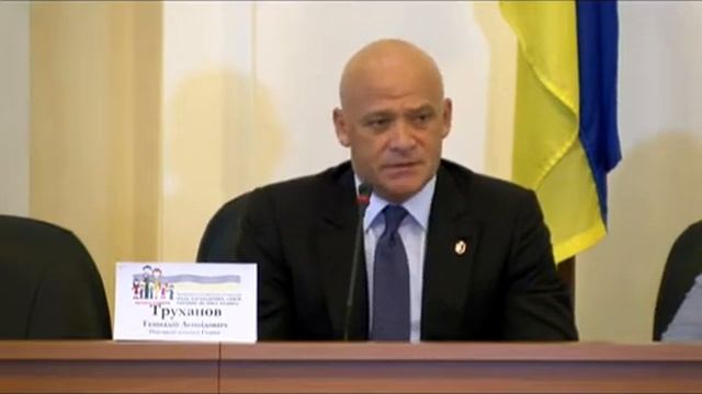 Форум "Многодетная семья Украины".Одесса.11.05.2018 г. смотреть онлайн