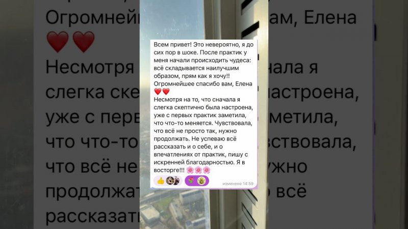 Какое волшебство запустили✨