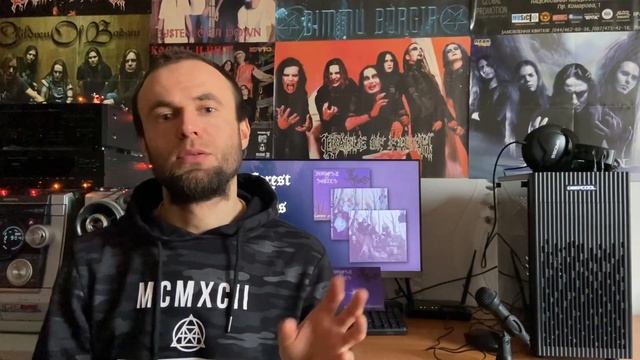 Forest Of Souls "Contes Et Légendes D'Efeandayl" 1997 / Сказки и легенды Эфеандайла / Обзор CD смотреть онлайн