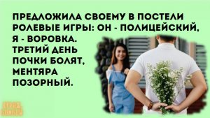 Анекдот в картинках #342 от КУРАЖ БОМБЕЙ: идите в искусство, хочу роман и ролевые игры