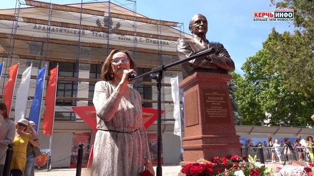 Народная артистка России Ирина Купченко поздравила керчан с Днем России