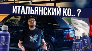 БОЛЬШОЙ ТЕСТ LABOCOSMETICA