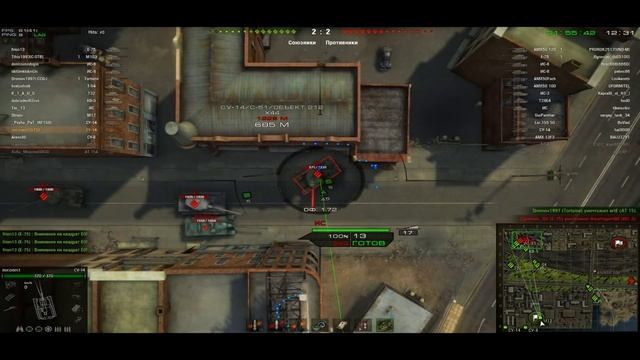 Эпик Фейл СУ-14. World of Tanks. смотреть онлайн