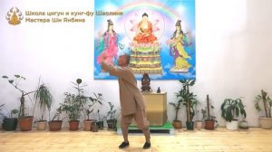 Цигун для глаз |  Китайская гимнастика цигун для здоровья  | Школа цигун Ши Янбина