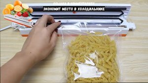 Мощный Бытовой ВАКУУМАТОР. Обзор. Отзывы