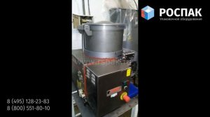 Котлетоформовочный автомат LA MINERVA CE  652 653. РОСПАК (8-495-128-23-83)