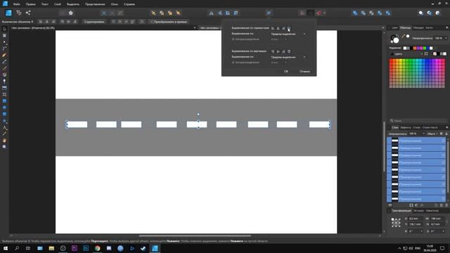 Affinity Designer Урок 3 смотреть онлайн