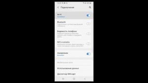 Датчик уровня для септика и канализации GS Wi-Fi