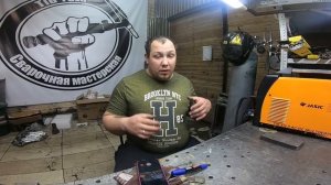 Подключение педали к сварочному аппарату (Любой)