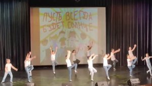 флешмоб  "Детство "
