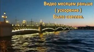 Разведение мостов. Санкт-Петербург. Ночная прогулка.