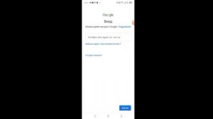 КАК создать ВТОРОЙ АККАУНТ FIFA mobile ❓ (Android, Google Play)