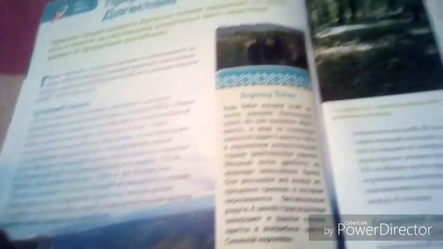 Моя страна собери карту России 55 выпуск смотреть онлайн