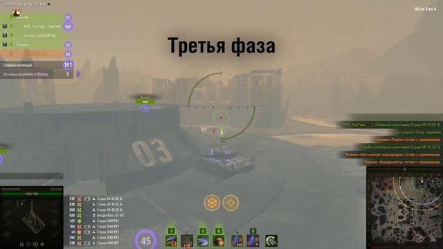 Адреналиновый бой на "Гренадере" на 18К урона (Мирный-13, сложность "Тяжело") смотреть онлайн