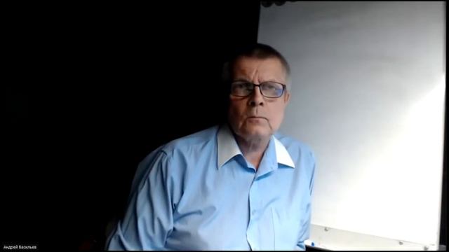 Андрей Васильев "Нейрофизиология травмы и работа с исключенными частями через расстановки"
