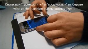 Samsung Galaxy J5 - Сброс на заводские настройки ( Hard reset).