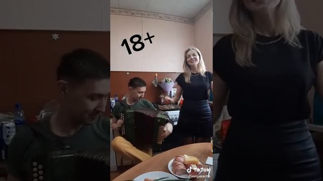 Чапле марла муро 18+.