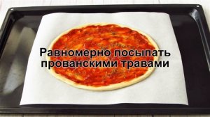 КАК ПРИГОТОВИТЬ ПИЦЦУ С ШАМПИНЬОНАМИ? Ароматная и вкусная дрожжевая пицца с грибами и колбасой
