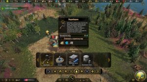 Обзор игры Surviving The Aftermath