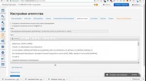 Синхронизация календарей бронирования на платформе RealtyCalendar Обзор