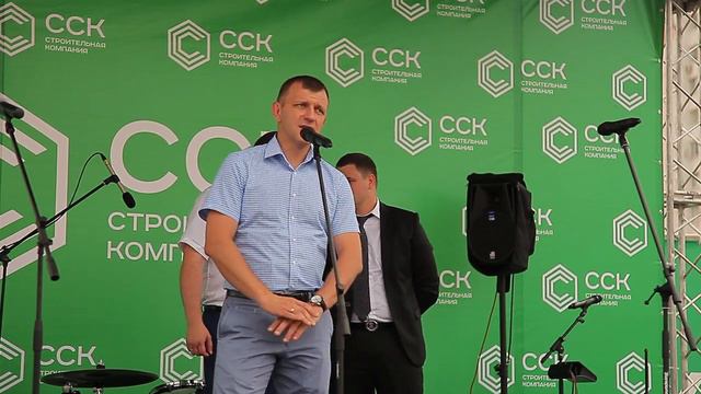 "СпецСтройКубань" - "Лето открытий"
