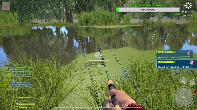 Русская Рыбалка 4 *Тихий и вечерний фарм - 20* смотреть онлайн