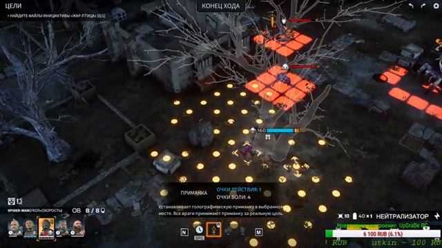 ДЕНЬ 6Й. ТУМАН ВСЁ БЛИЖЕ. УДЕРЖИВАЮ 2 МАТЕРИКА И 6 БАЗ! Phoenix Point :) смотреть онлайн