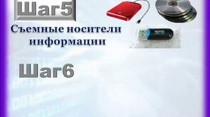 Компьютерные курсы для начинающих - БЕСПЛАТНО / Computer courses for beginners