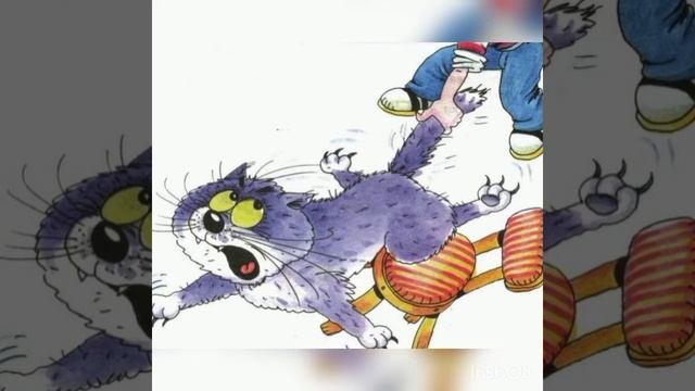 Заходер вредный кот