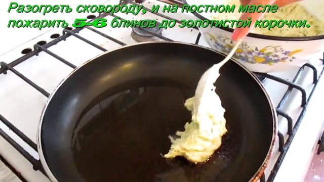 Кабачковый Торт. Рецепт как приготовить.