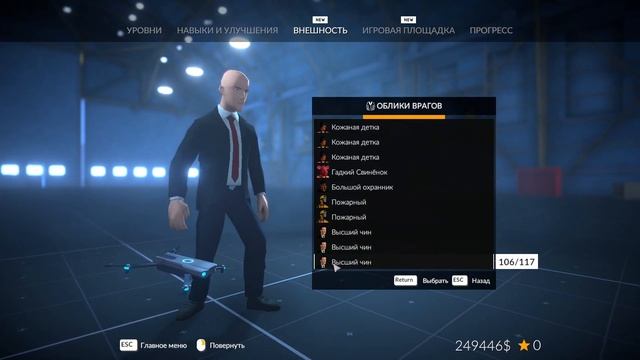 Обзор Midnight Fight Express. На адреналине