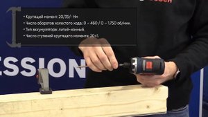 Аккумуляторный Шуруповерт Bosch GSR 12V-35 HX Professional 06019J9101