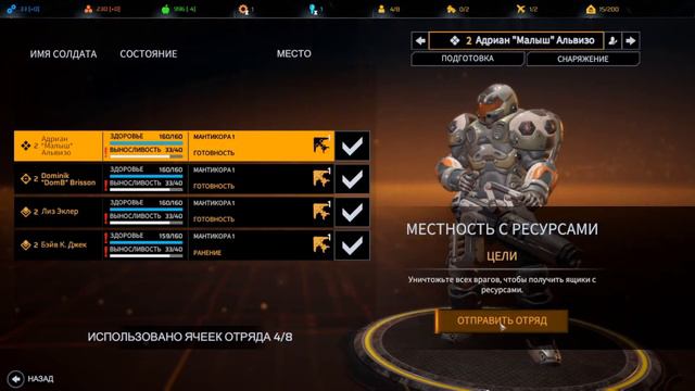 Прохождение/гайд Phoenix Point DLC Кровь и титан. 3-серия (герой) Черви и ресурсы! смотреть онлайн