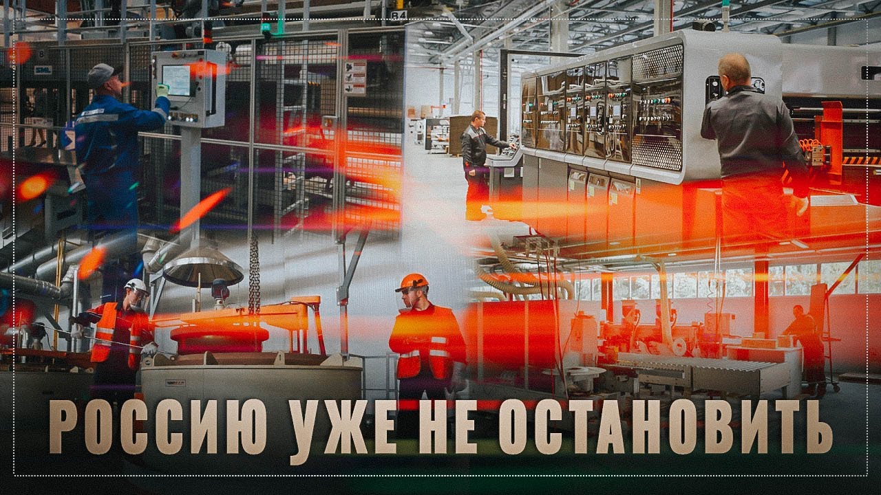 Тихо и незаметно! В России бум промышленного производства, 13 новых заводов, ОБЗОР ЗА МЕСЯЦ