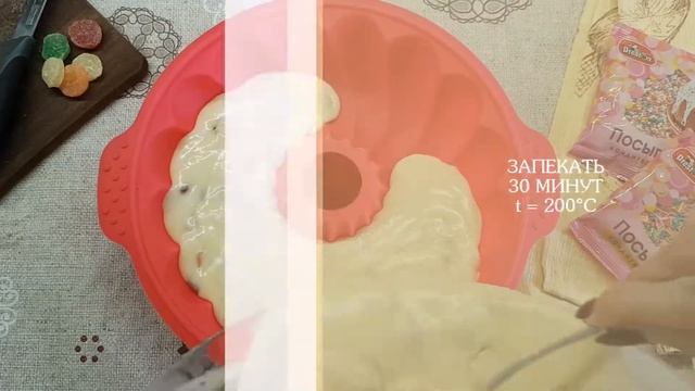 Пасхальный кекс на сгущенке