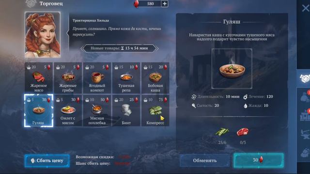 Поход на Ведьмин Глаз в Craft of survival - immortal смотреть онлайн